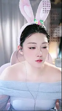 Dou-Dou-er online show from 04-06-26, 06:25