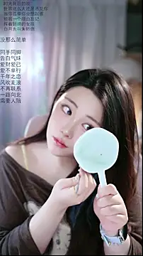 Dou-Dou-er online show from 04-19-26, 01:39