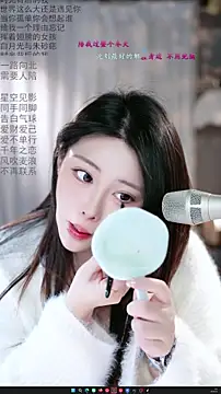 Snapshot of Dou-Dou-er chatting on 03-01-26, 12:32 Dou-Dou-er online show from 03-01-26, 12:32