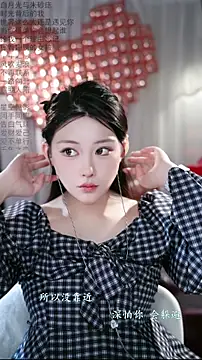 Snapshot of Dou-Dou-er chatting on 02-15-26, 01:39 Dou-Dou-er online show from 02-15-26, 01:39