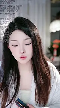 Snapshot of Dou-Dou-er chatting on 02-11-26, 11:26 Dou-Dou-er online show from 02-11-26, 11:26