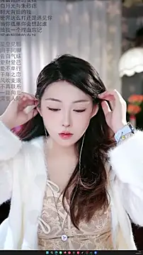 Snapshot of Dou-Dou-er chatting on 02-09-26, 11:58 Dou-Dou-er online show from 02-09-26, 11:58