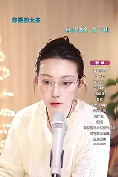 Snapshot of Dou-Dou-er chatting on 03-15-25, 02:01 Dou-Dou-er online show from 03-15-25, 02:01