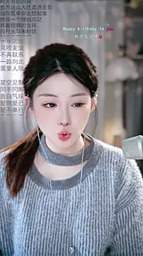 Snapshot of Dou-Dou-er chatting on 02-27-26, 12:44 Dou-Dou-er online show from 02-27-26, 12:44