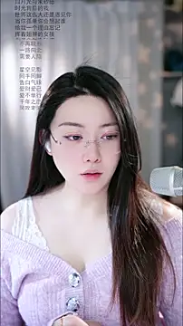 Dou-Dou-er online show from 03-13-26, 12:48