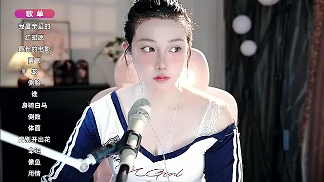 Snapshot of Dou-Dou-er chatting on 09-24-25, 11:39 Dou-Dou-er online show from 09-24-25, 11:39
