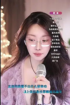 Snapshot of Dou-Dou-er chatting on 03-09-25, 10:30 Dou-Dou-er online show from 03-09-25, 10:30