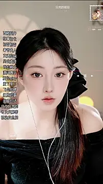 Dou-Dou-er online show from 12-23-25, 06:56