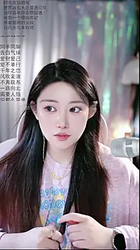 Dou-Dou-er online show from 04-11-26, 07:45