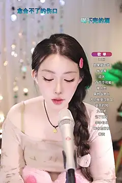 Snapshot of Dou-Dou-er chatting on 03-20-25, 07:03 Dou-Dou-er online show from 03-20-25, 07:03