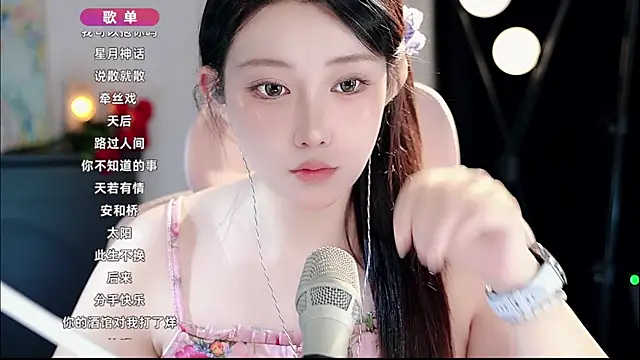 Snapshot of Dou-Dou-er chatting on 09-16-25, 08:04 Dou-Dou-er online show from 09-16-25, 08:04