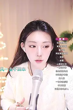 Snapshot of Dou-Dou-er chatting on 03-15-25, 07:20 Dou-Dou-er online show from 03-15-25, 07:20