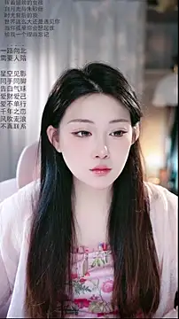 Dou-Dou-er online show from 04-07-26, 01:18