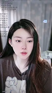 Snapshot of Dou-Dou-er chatting on 05-06-26, 01:09 Dou-Dou-er online show from 05-06-26, 01:09