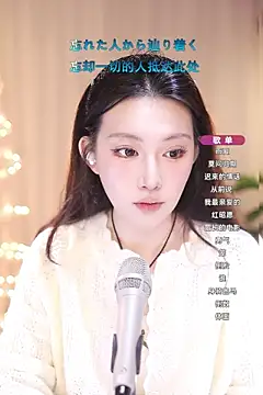Snapshot of Dou-Dou-er chatting on 03-15-25, 10:24 Dou-Dou-er online show from 03-15-25, 10:24