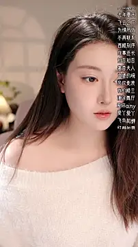 Dou-Dou-er online show from 11-20-25, 01:12