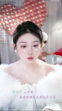 Snapshot of Dou-Dou-er chatting on 02-14-26, 01:06 Dou-Dou-er online show from 02-14-26, 01:06