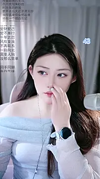Snapshot of Dou-Dou-er chatting on 05-07-26, 01:43 Dou-Dou-er online show from 05-07-26, 01:43