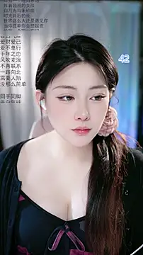 Snapshot of Dou-Dou-er chatting on 05-03-26, 02:38 Dou-Dou-er online show from 05-03-26, 02:38