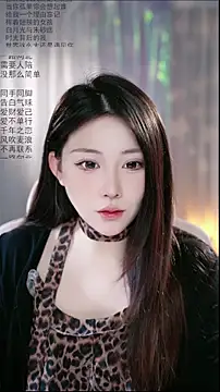 Snapshot of Dou-Dou-er chatting on 04-27-26, 02:09 Dou-Dou-er online show from 04-27-26, 02:09