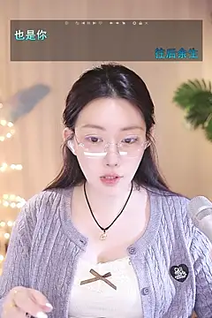 Snapshot of Dou-Dou-er chatting on 03-12-25, 11:10 Dou-Dou-er online show from 03-12-25, 11:10