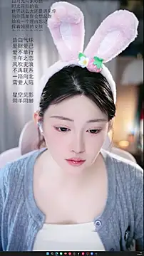 Dou-Dou-er online show from 04-03-26, 01:45