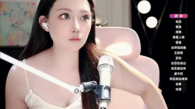 Snapshot of Dou-Dou-er chatting on 09-14-25, 11:21 Dou-Dou-er online show from 09-14-25, 11:21