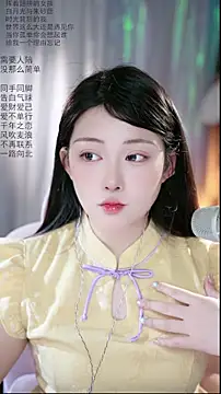 Dou-Dou-er online show from 04-13-26, 02:04