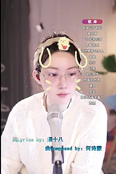 Snapshot of Dou-Dou-er chatting on 03-10-25, 08:39 Dou-Dou-er online show from 03-10-25, 08:39