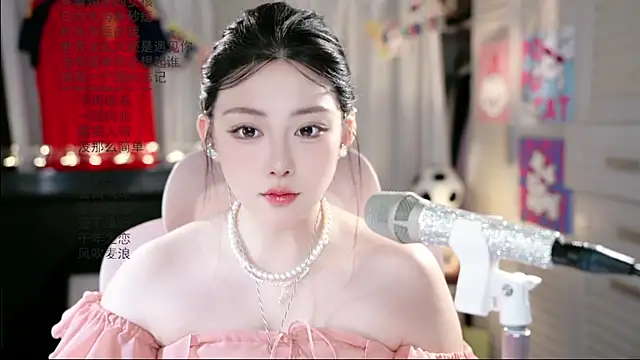 Snapshot of Dou-Dou-er chatting on 06-22-26, 01:44 Dou-Dou-er online show from 06-22-26, 01:44