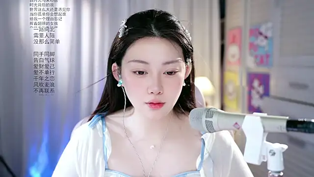Snapshot of Dou-Dou-er chatting on 05-15-26, 01:47 Dou-Dou-er online show from 05-15-26, 01:47