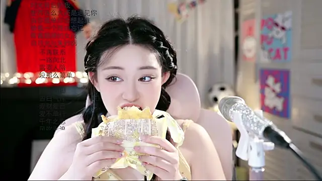 Snapshot of Dou-Dou-er chatting on 06-25-26, 01:47 Dou-Dou-er online show from 06-25-26, 01:47