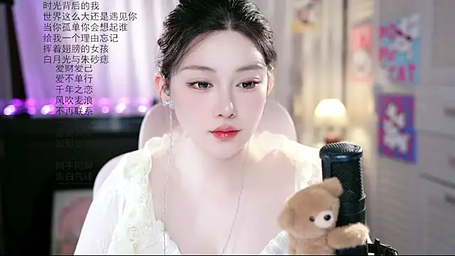 Snapshot of Dou-Dou-er chatting on 07-24-26, 01:34 Dou-Dou-er online show from 07-24-26, 01:34