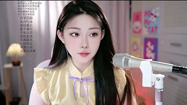 Snapshot of Dou-Dou-er chatting on 06-01-26, 02:01 Dou-Dou-er online show from 06-01-26, 02:01