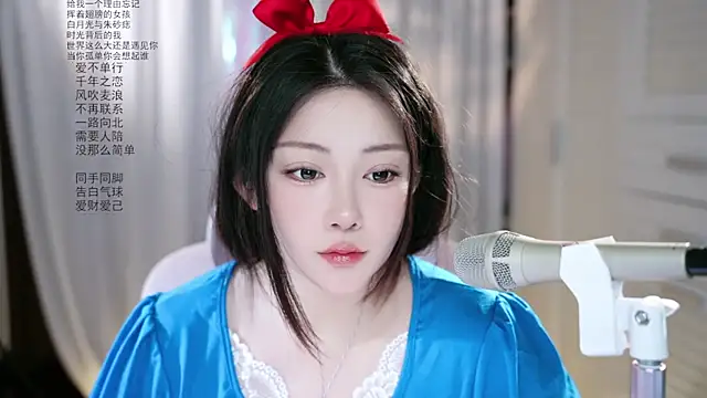 Snapshot of Dou-Dou-er chatting on 05-09-26, 02:26 Dou-Dou-er online show from 05-09-26, 02:26