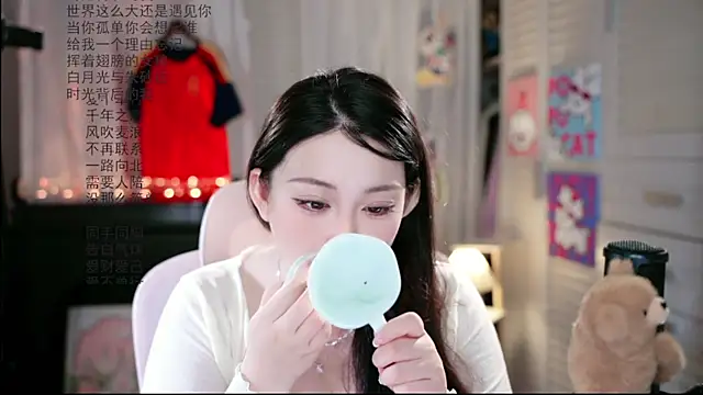 Snapshot of Dou-Dou-er chatting on 07-05-26, 12:59 Dou-Dou-er online show from 07-05-26, 12:59