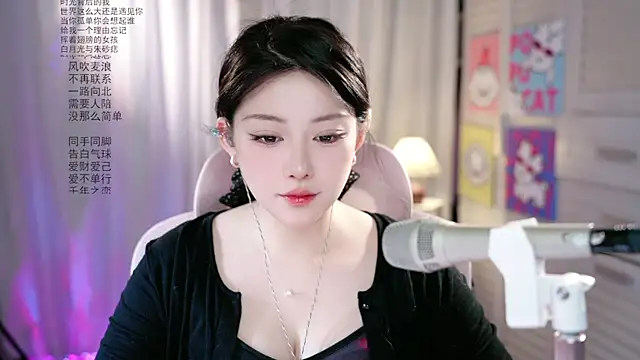 Snapshot of Dou-Dou-er chatting on 05-23-26, 01:48 Dou-Dou-er online show from 05-23-26, 01:48