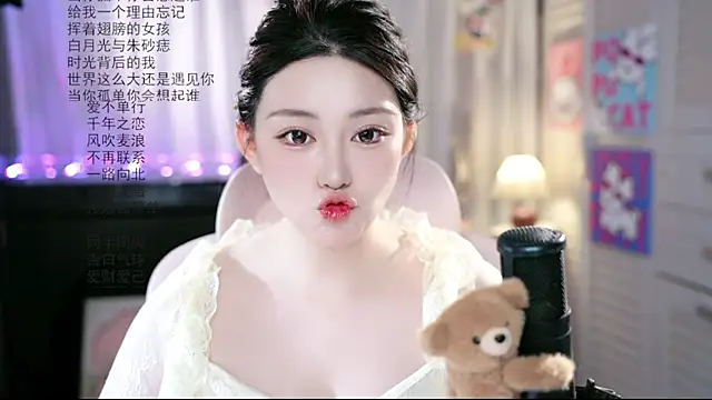 Snapshot of Dou-Dou-er chatting on 07-21-26, 07:31 Dou-Dou-er online show from 07-21-26, 07:31