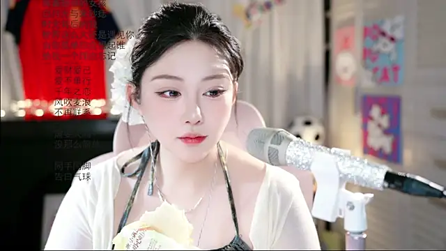 Snapshot of Dou-Dou-er chatting on 06-27-26, 02:50 Dou-Dou-er online show from 06-27-26, 02:50