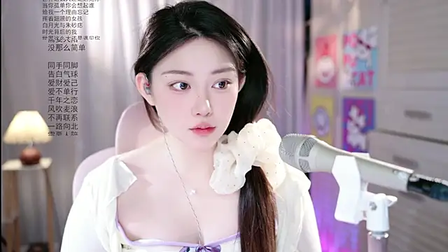 Snapshot of Dou-Dou-er chatting on 05-28-26, 01:13 Dou-Dou-er online show from 05-28-26, 01:13