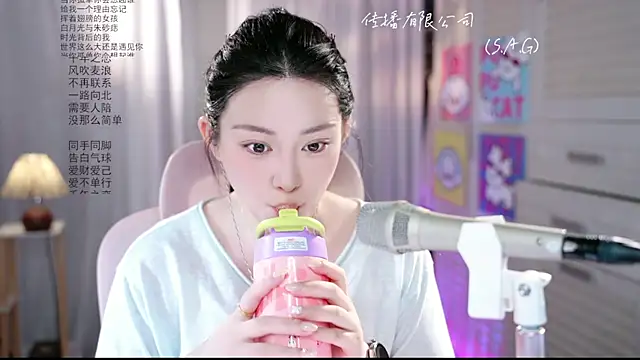Snapshot of Dou-Dou-er chatting on 05-29-26, 01:55 Dou-Dou-er online show from 05-29-26, 01:55