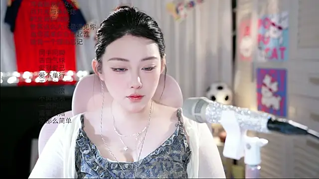 Snapshot of Dou-Dou-er chatting on 06-24-26, 02:21 Dou-Dou-er online show from 06-24-26, 02:21