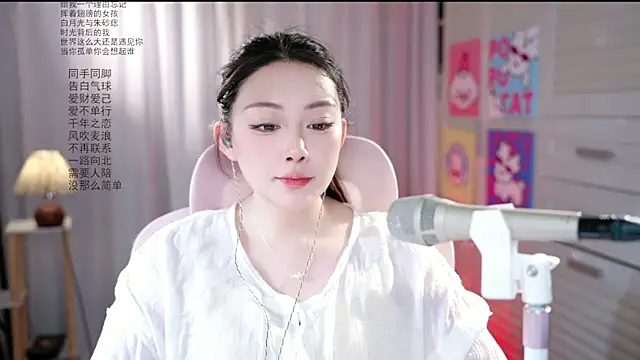 Snapshot of Dou-Dou-er chatting on 06-02-26, 02:11 Dou-Dou-er online show from 06-02-26, 02:11
