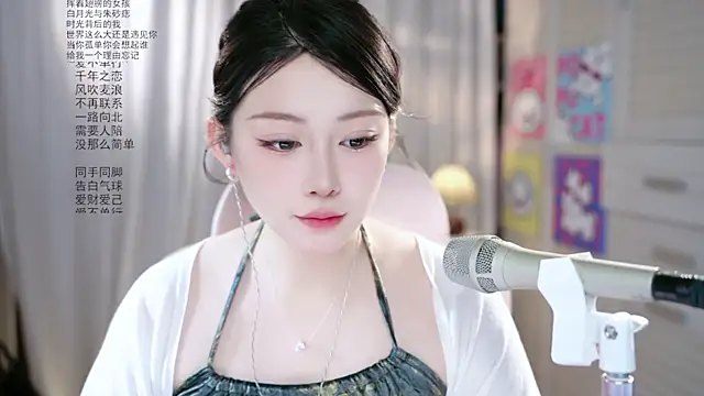 Snapshot of Dou-Dou-er chatting on 05-12-26, 01:24 Dou-Dou-er online show from 05-12-26, 01:24