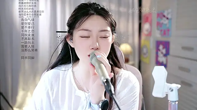 Snapshot of Dou-Dou-er chatting on 05-16-26, 12:42 Dou-Dou-er online show from 05-16-26, 12:42