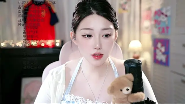 Snapshot of Dou-Dou-er chatting on 07-20-26, 10:39 Dou-Dou-er online show from 07-20-26, 10:39