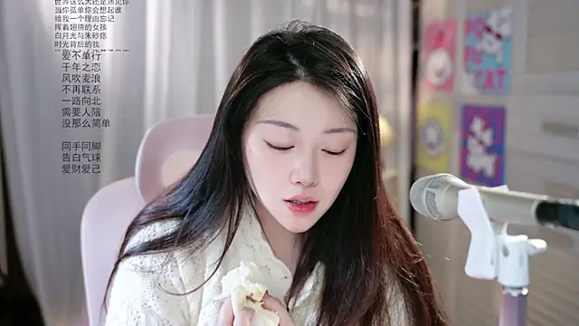 Snapshot of Dou-Dou-er chatting on 05-10-26, 11:28 Dou-Dou-er online show from 05-10-26, 11:28