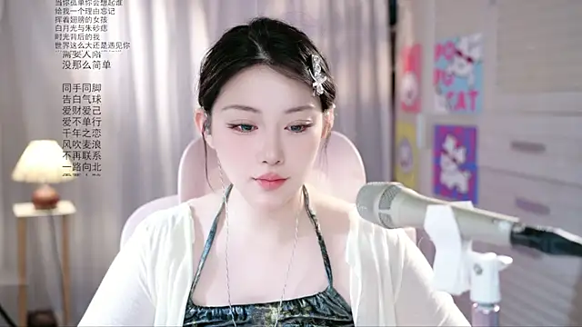 Snapshot of Dou-Dou-er chatting on 05-26-26, 01:26 Dou-Dou-er online show from 05-26-26, 01:26