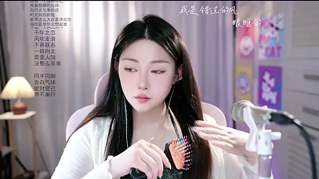 Snapshot of Dou-Dou-er chatting on 06-05-26, 12:37 Dou-Dou-er online show from 06-05-26, 12:37