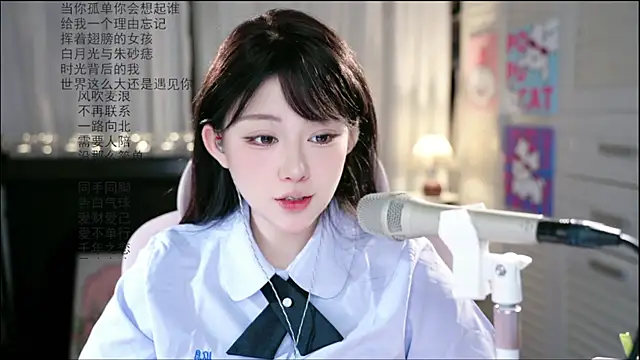 Snapshot of Dou-Dou-er chatting on 06-12-26, 02:31 Dou-Dou-er online show from 06-12-26, 02:31
